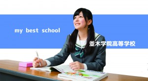 namiki2