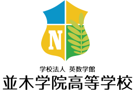 校章ロゴ入り