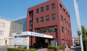 福山福祉専門学校 福山福祉専門学校